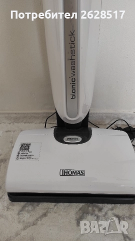 Подочистачка Thomas Bionik, снимка 2 - Прахосмукачки - 52105673
