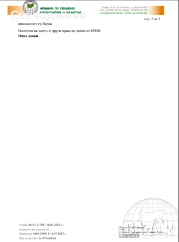 Апарт,Варна,Тухла, година на строителство 1998г ет. 2 от 5 77м/кв ., снимка 3 - Апартаменти - 51038440
