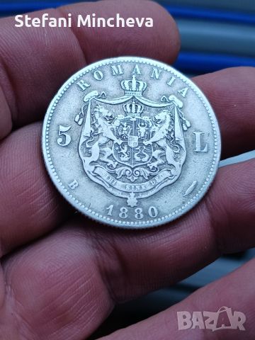 5 леи 1880год сребро 25гр рядка, снимка 1