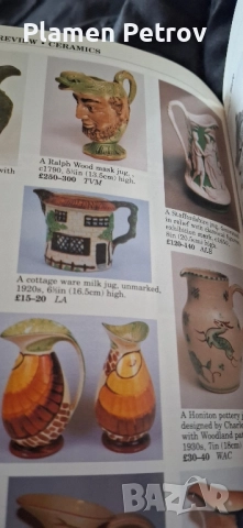 Вестник ВОЛЯ 1938 и каталози и списания Пчела , снимка 15 - Антикварни и старинни предмети - 32220492