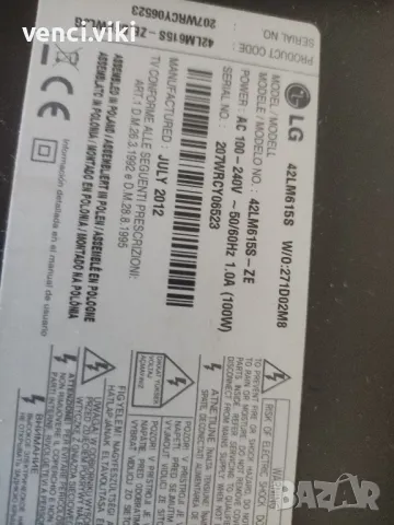 Стойка за LG 42LM615S, снимка 3 - Части и Платки - 49986488