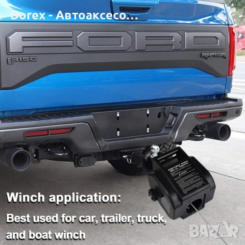 Електрическа лебедка 2000LBS 12V (910 кг) с дистанционно и 3м. кабел за теглене, снимка 6 - Аксесоари и консумативи - 54196592