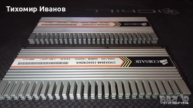 DDR3 1333MHz Corsair, снимка 5 - RAM памет - 48510297