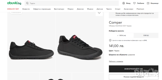 Черни мъжки маратонки от рециклиран PET материал със стелки OrthoLite® Recycled™ и гумени подметки (, снимка 2 - Други - 52369702