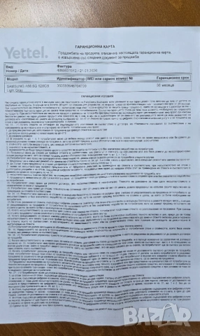 Samsung GALAXY A56, снимка 3 - Samsung - 53267231