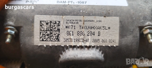 Airbag 8E1 880 204 B пасажер Audi A4 B7 Avant 1.9-116к.с, снимка 3 - Части - 53684109
