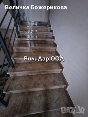 Почистване на вход, снимка 9 - Почистване на входове - 53445390