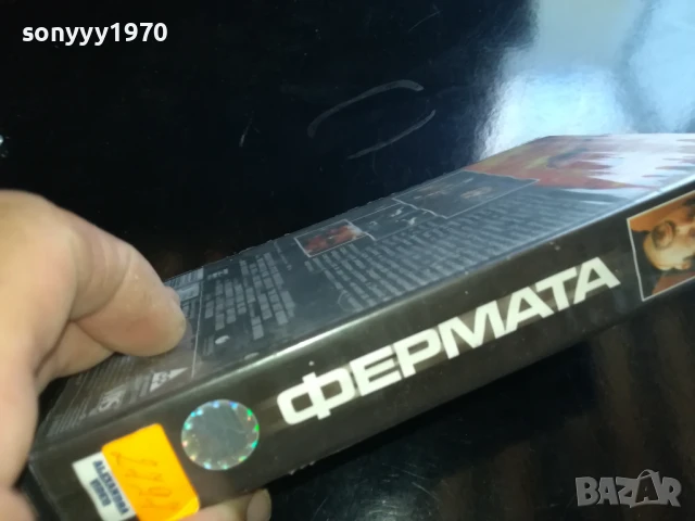 ФЕРМАТА-ORIGINAL VHS VIDEO TAPE 0506250754LCHERY, снимка 11 - Други жанрове - 50556207