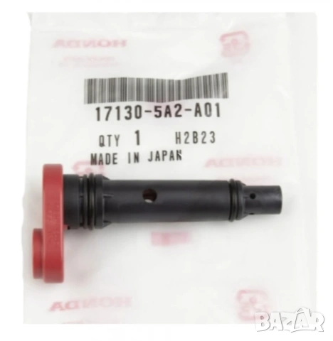 Клапан картерни газове PCV 171305A2A01 17130-5A2-A01 Honda