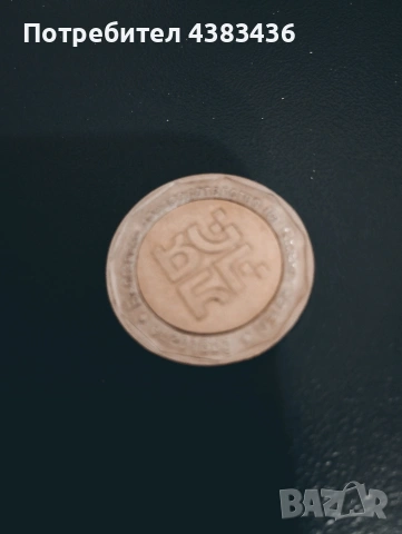 2 лв от 2018, снимка 2 - Нумизматика и бонистика - 53090971