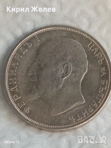 Сребърна монета 50 стотинки 1913г. Царство България Цар Фердинанд първи 20155, снимка 9 - Нумизматика и бонистика - 51487328