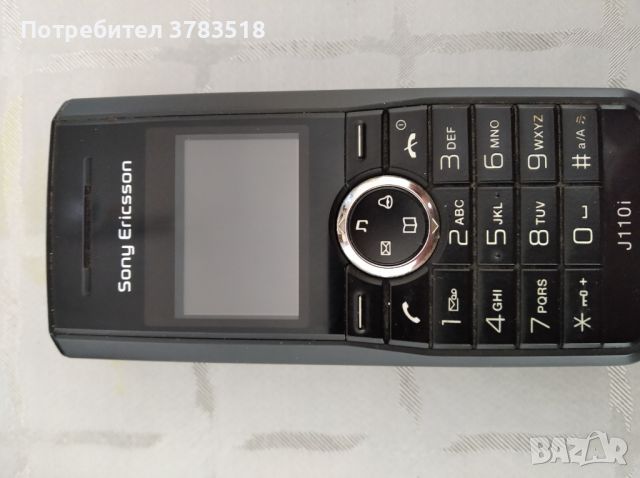 Мобилен телефон, снимка 3 - Sony Ericsson - 45383956