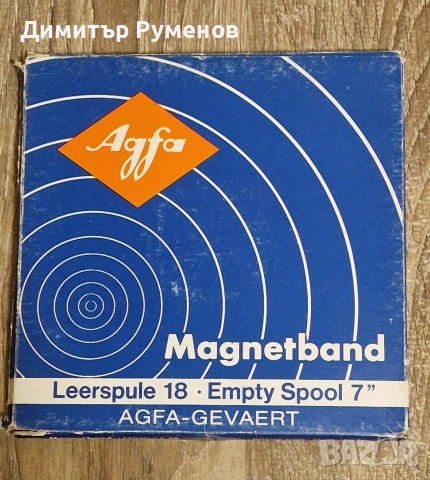 Ролка за магнетофон със записи 18, снимка 2 - Декове - 53865360