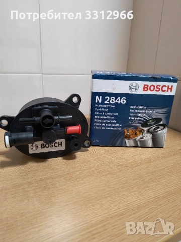 Чисто нов горивен филтър BOSH F026 402 846 N2846