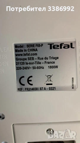 Фритюрник ФИЛИПС / PHILIPS , снимка 8 - Фритюрници - 53237663