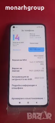 Телефон Xiaomi 11lite 5G NE, снимка 3 - Xiaomi - 47443672