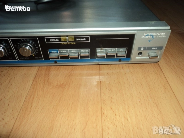 Видео рекордер SONY SLV-E10, Руски усилвател Вега, снимка 11 - Плейъри, домашно кино, прожектори - 48825544