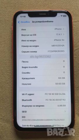 Отличен iPhone Xr 64 GB Coral 6.1” чист iCloud, снимка 3 - Apple iPhone - 46461070