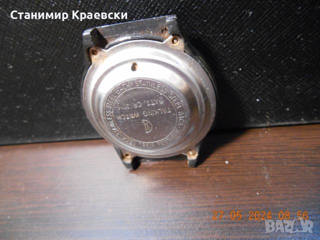 Talking Watch - vintage 85-90, снимка 5 - Други ценни предмети - 46112232