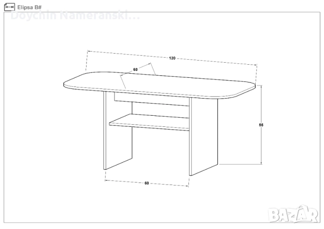 Холна масичка Елипса, снимка 3 - Маси - 52963397