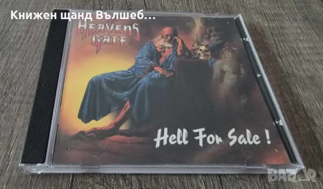 Компакт Дискове - Рок - Метъл: Heavens Gate – Hell For Sale, снимка 1 - CD дискове - 48381585