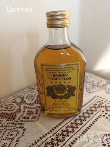 ретро стъклени бутилки - лот алкохол, безалкохолни и др., снимка 5 - Нумизматика и бонистика - 50218411