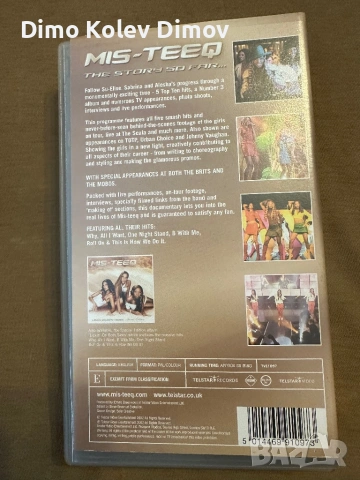 Mis-Teeq VHS Rare! Оригинална Видео касета, снимка 2 - Други музикални жанрове - 53754436