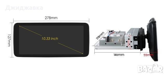 1DIN универсална мултимедия Android GPS навигация, снимка 4 - Части - 45451679