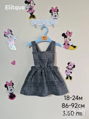 бебешки дрехи , снимка 8 - Комплекти за бебе - 52942729