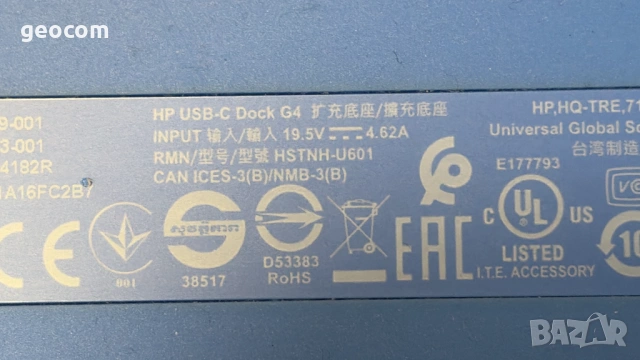 HP USB-C Dock G4 докинг станция, комплект (SPS: L16133-001), снимка 7 - Лаптоп аксесоари - 53096732