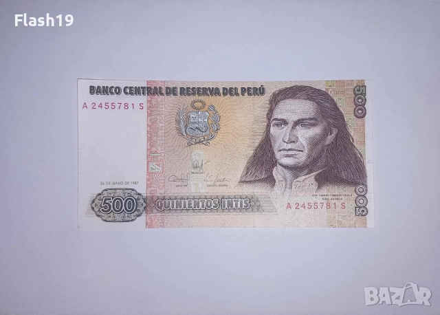 Перу 500 интис 1987 UNC