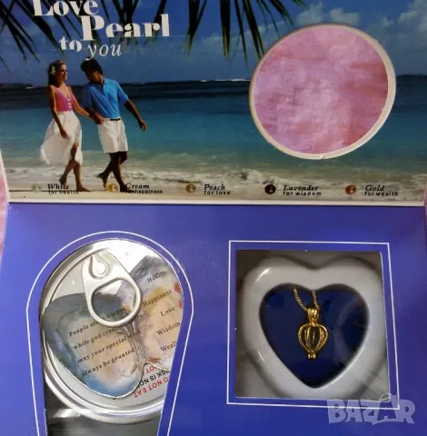 Оригинален подарък за жена - Перла на късмета със златен синджир