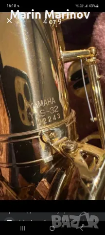 Ямаха 32, Саксофон Yamaha 32 , Оригинален японски много запазен Перфектен!, снимка 1 - Духови инструменти - 48589764