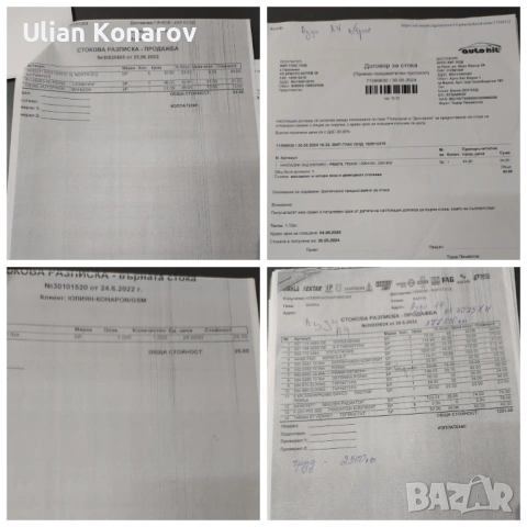 Audi A4 ТОП ЦЕНА * 3.0tdi * s-line * УНИКАТ * Безупречен!, снимка 11 - Автомобили и джипове - 53810867