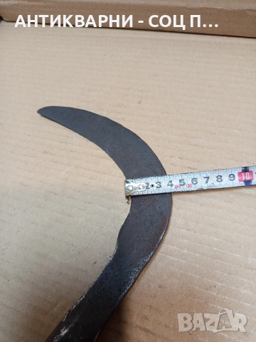 Соц Стар Ръчно Кован Косер 0.500кг. НОМЕР 673., снимка 12 - Антикварни и старинни предмети - 53879283