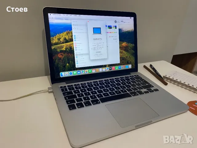 MacBook Pro Sonoma 2015, снимка 1 - Лаптопи за работа - 48790405