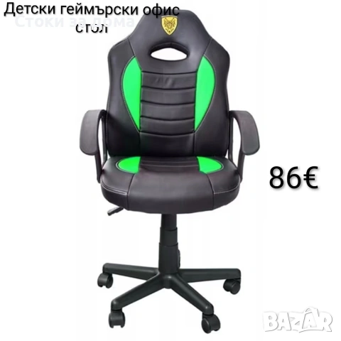 Детски геймърски офис стол – червен, син и зелен, снимка 2 - Столове - 53449973