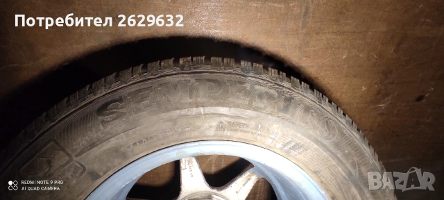 Джанти с гуми 5x114.3, снимка 5 - Гуми и джанти - 51695920