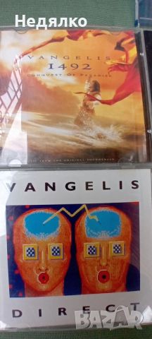 7бр винтидж cd Vangelis, снимка 2 - CD дискове - 45681533
