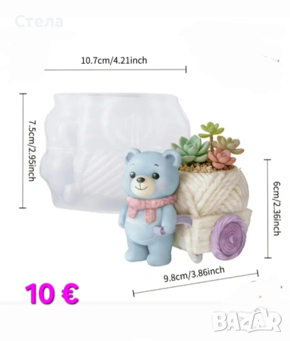 Силиконов молд мече, калъп, форма , снимка 6 - Други - 50451294