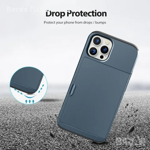 iPhone 13 Pro Max калъф с държач за карта, снимка 5 - Калъфи, кейсове - 49467888