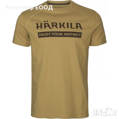 Комплект от две тениски Harkila - Logo, в цвят Antique sand/Dark Olive, снимка 1 - Екипировка - 45337646