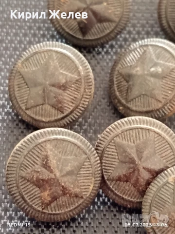 Лот 9 броя стари бакелитови копчета петолъчна звезда от соца НРБ 18655, снимка 4 - Други ценни предмети - 50915809