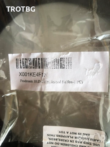 Безкамерна гума с гел 60/70-6.5 за Segway Ninebot Max G30, снимка 7 - Други спортове - 54003495