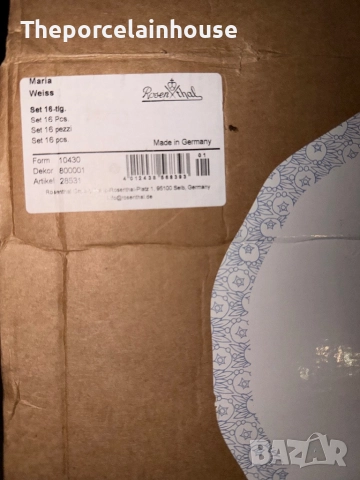 Rosenthal ,,Maria Weiss’’- НОВ сервиз за хранене за 4/8 човека;, снимка 10 - Сервизи - 52555183