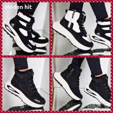Adidas дамски зимни боти реплика