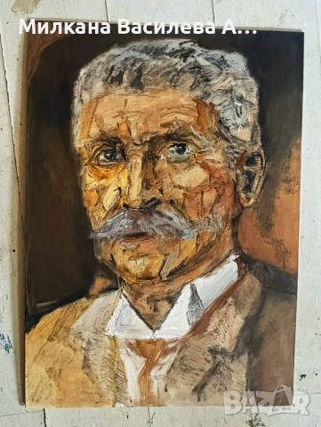 НАЛИЧНА – Портрет на Иван Вазов