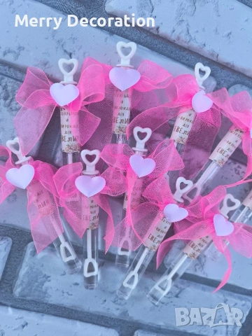 Подаръци за гости