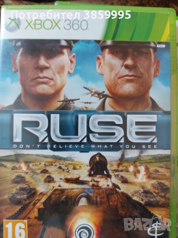 Ruse xbox360 , снимка 1 - Игри за Xbox - 46660106