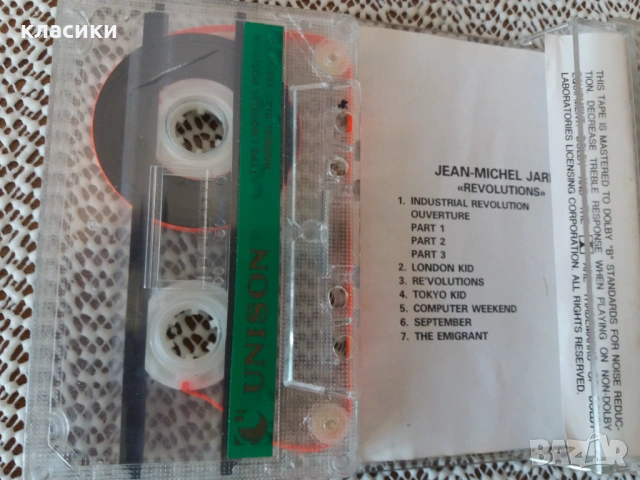 JEAN-MICHEL JARRE., снимка 3 - Аудио касети - 53825150